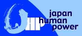 JapanHumanPower